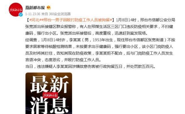 乌鲁木齐对南京落地隔离，当防疫政治学遇上普通人的迁徙困境