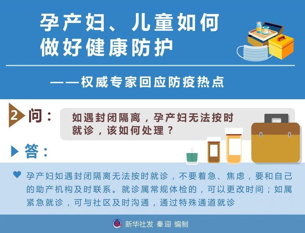 从南京去乌鲁木齐会被隔离吗？一场跨越3000公里的防疫真相调查