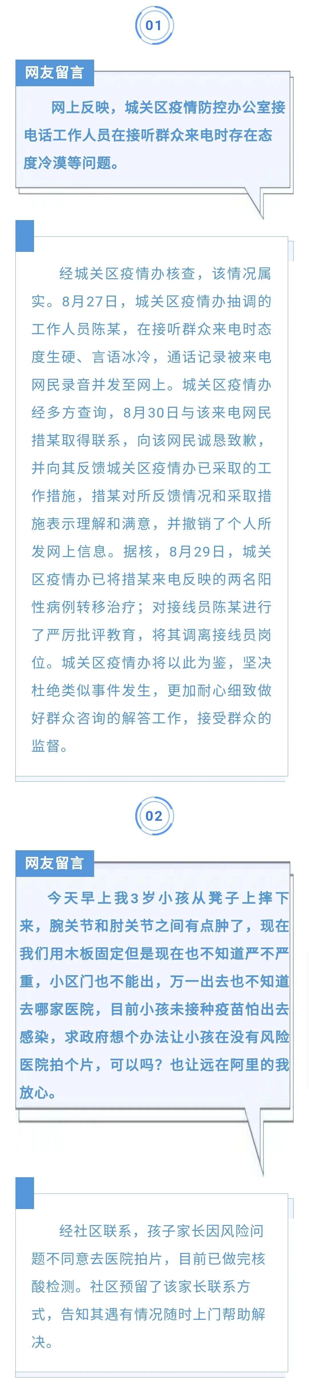 南京去拉萨旅游需要隔离吗？这份高原防疫指南颠覆你的认知