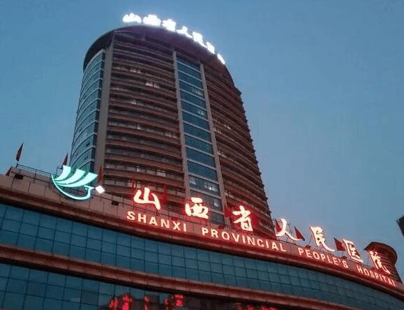 疫线晋行时，山西省人民医院的非常48小时与人性温度战报