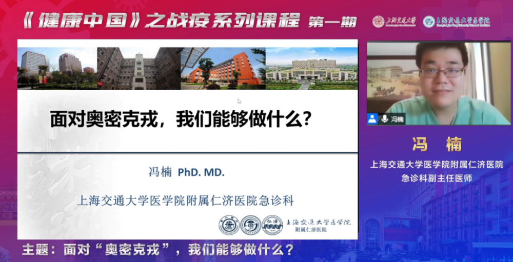 山西省人民医院的防疫密码，当千年晋商智慧遇上现代医学战疫