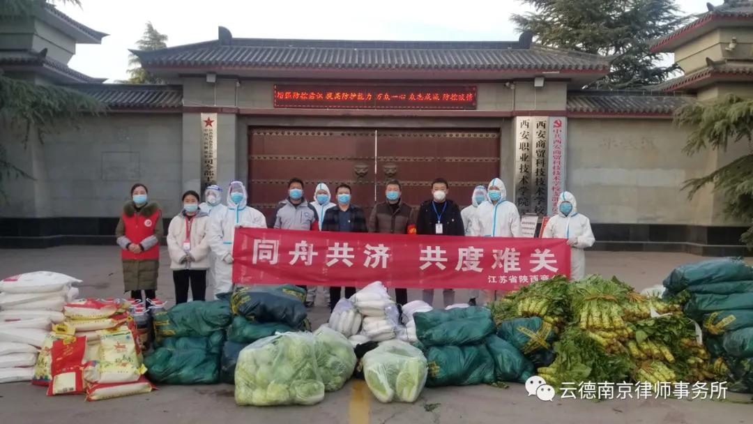南京疫情阴影下，西安旅游的生死抉择，大数据告诉你真实风险