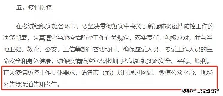 南京疫情跨省投毒?西安防疫的蝴蝶效应与城市免疫力的终极考验 南京疫情跨省投毒?西安防疫的蝴蝶效应与城市免疫力的终极考验