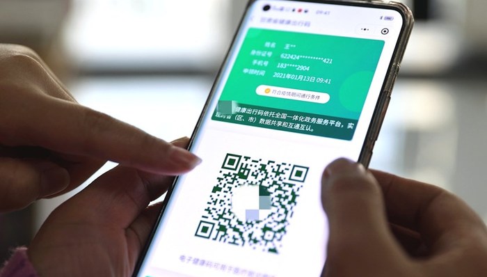 健康码双城记，南京与成都的互认谜题，为何比异地恋还难？