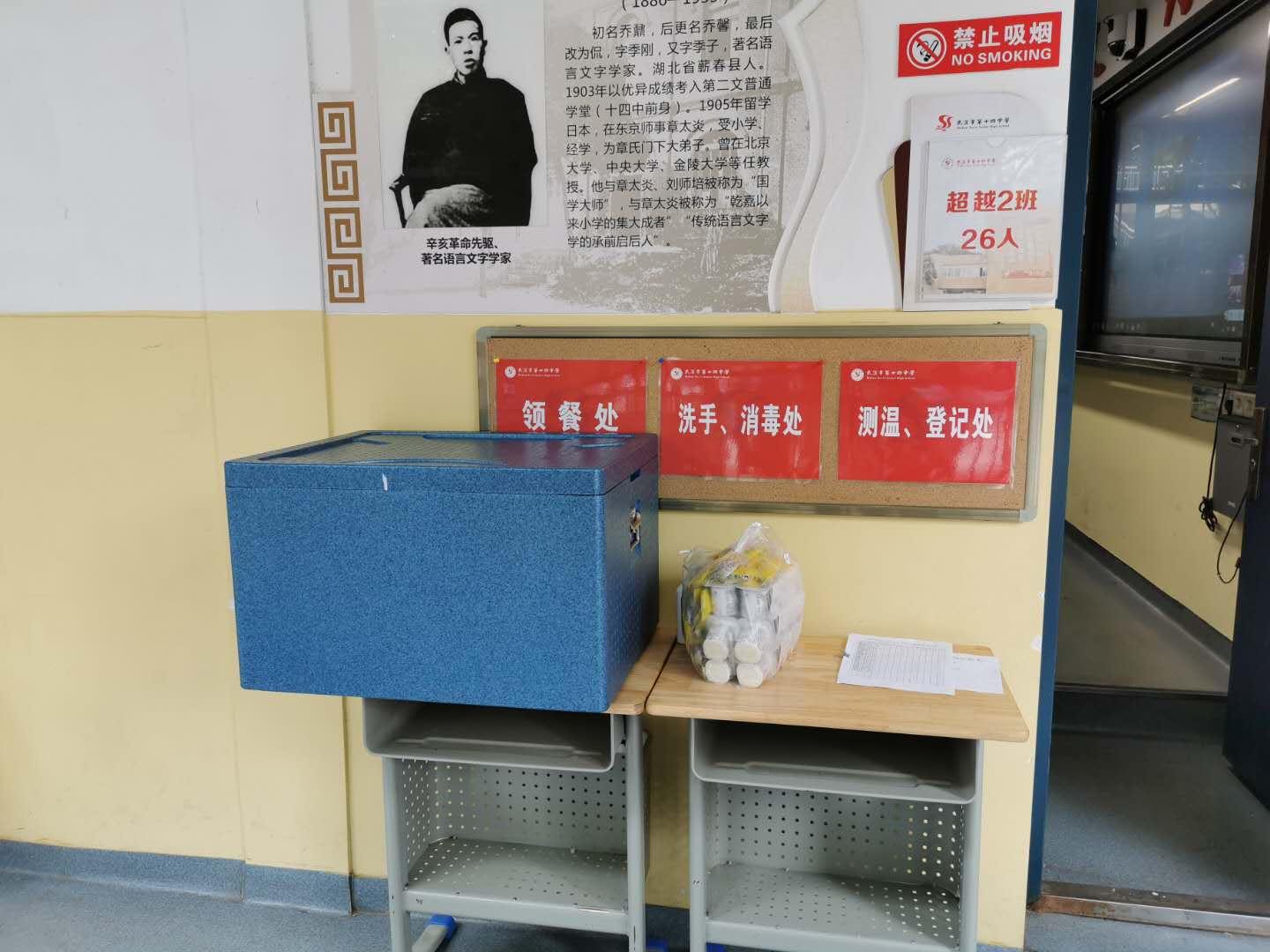 南京疫情会跨省影响武汉吗？数据拆解两地防疫的隐形防火墙