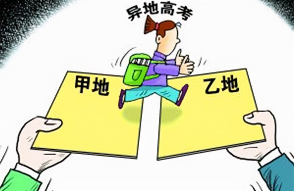 健康码迁徙记，从广州到南京的3000里数字身份漂流