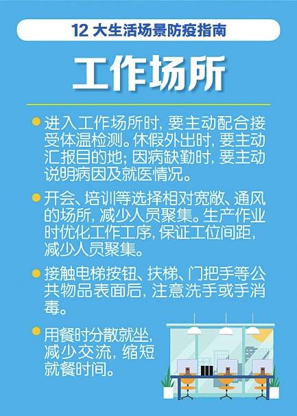 南京南昌防疫新规，双城记中的柔性管控与精准防线