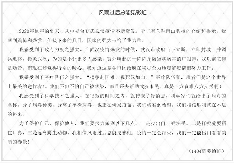 从秦淮河到浑河畔，一位南京来沈确诊者的双城防疫日记
