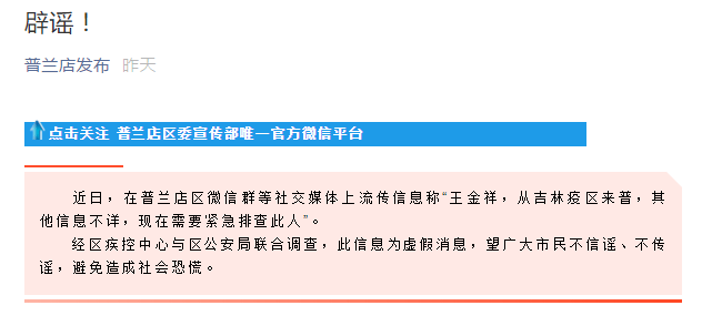 独家追踪南京确诊者重庆轨迹曝光，一场未被察觉的隐形传播链正在形成？