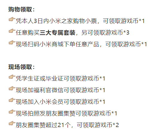 南京码在重庆能用吗？疫情下的健康码互认困境与未来出路