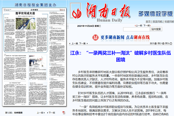 南京码在重庆能用吗？疫情下的健康码互认困境与未来出路