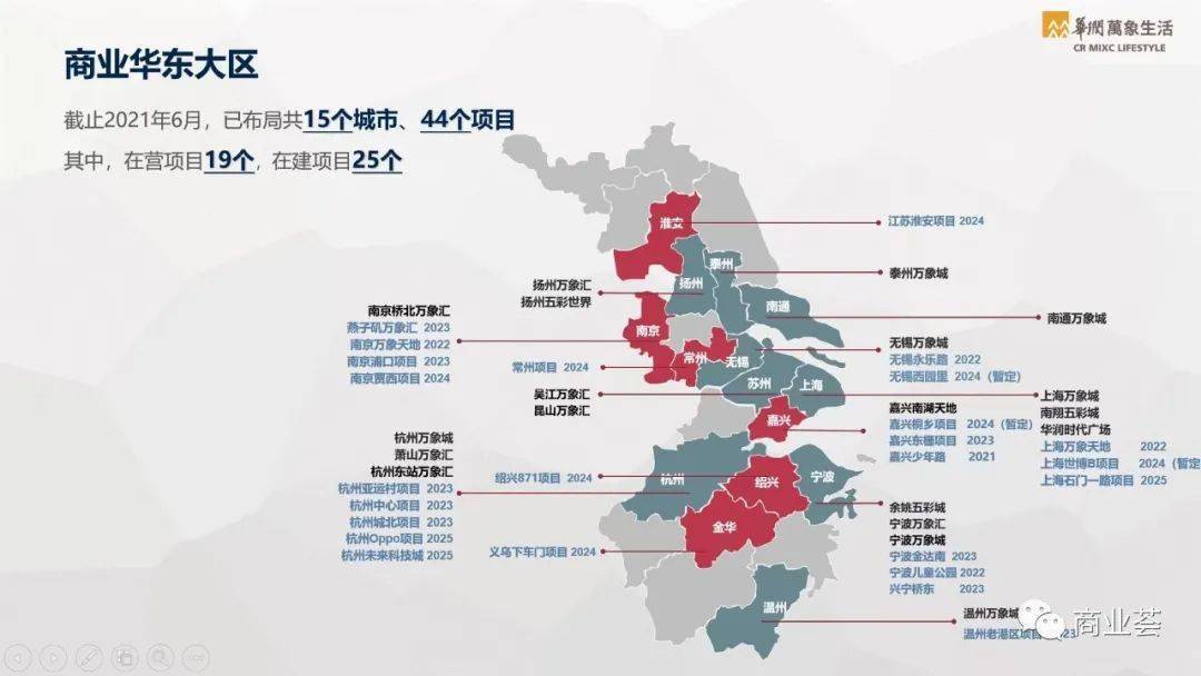 从南京到哈尔滨，一场跨越2000公里的隔离奇遇记