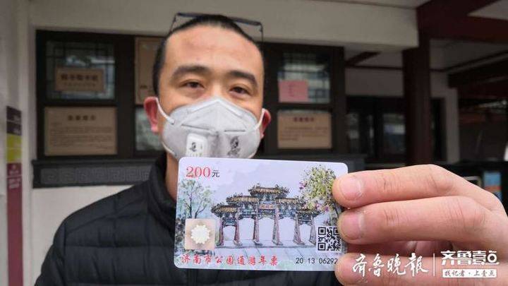 健康码迁徙，从济南到南京的数字通关文牒奇遇记