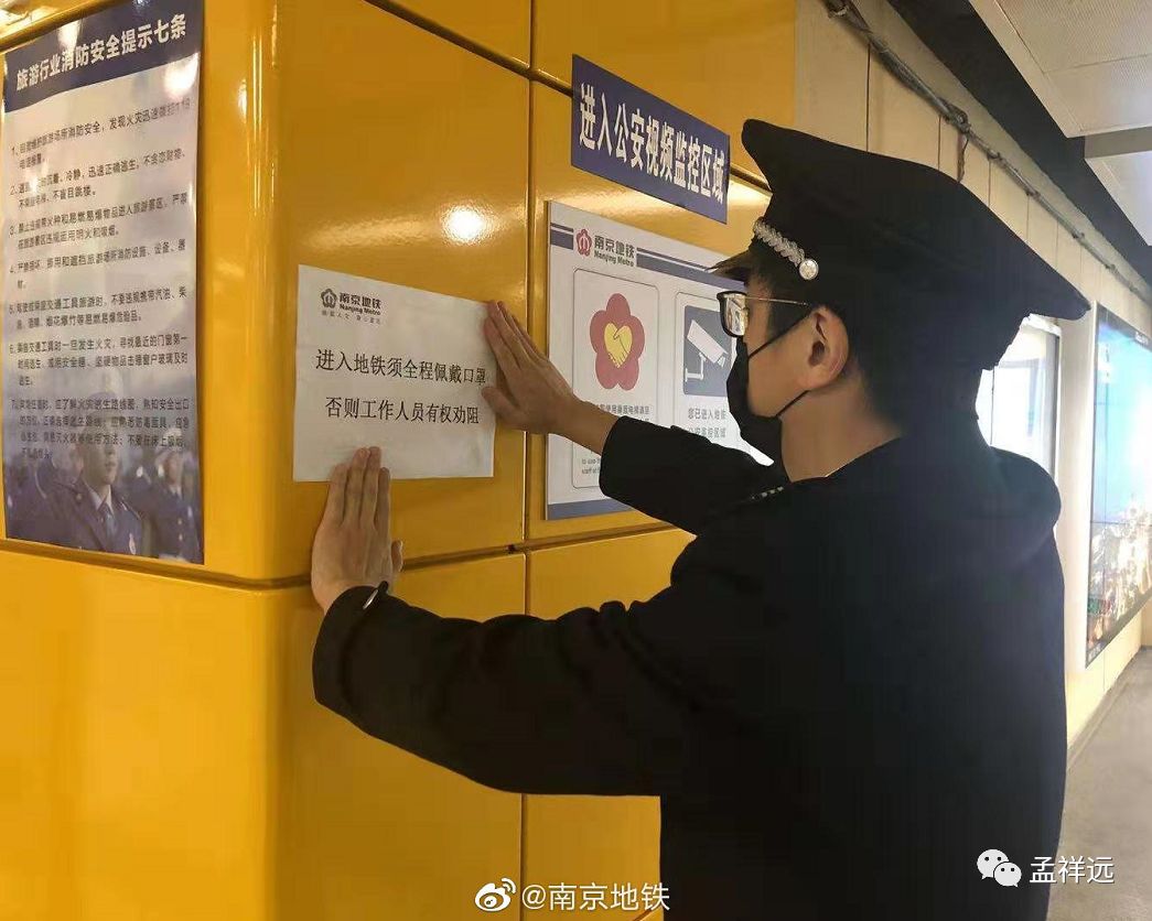 南京码与长春隔离，当防疫变成一场全民解谜游戏