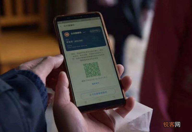 南京码红遍济南城，当健康码变成紧箍咒，我们还能相信什么？