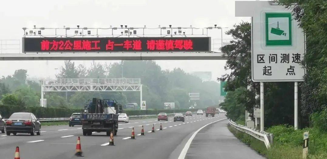 南京→杭州绿码通行全指南,2024最新隔离政策与隐藏彩蛋 南京→杭州绿码通行全指南,2024最新隔离政策与隐藏彩蛋