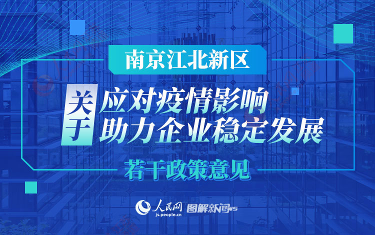 南京疫情对杭州的影响，深度解析与防控建议