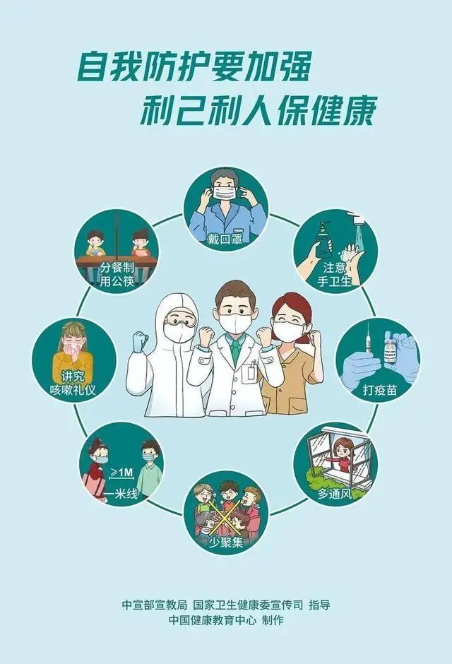 南京疫情对杭州的影响，深度解析与防控建议