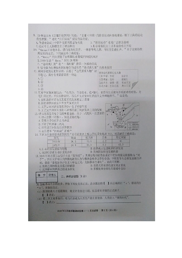 南京码红遍合肥？疫情下跨城流动的隔离剧本与人性考卷