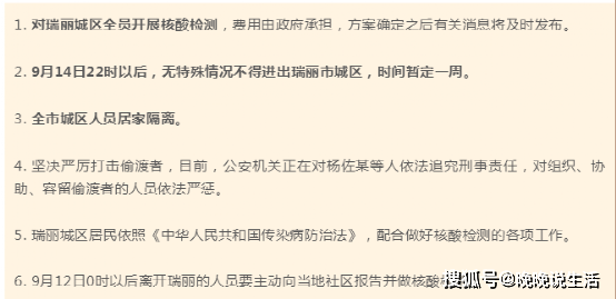 返宁攻略，疫情下的通关文牒与城市温度