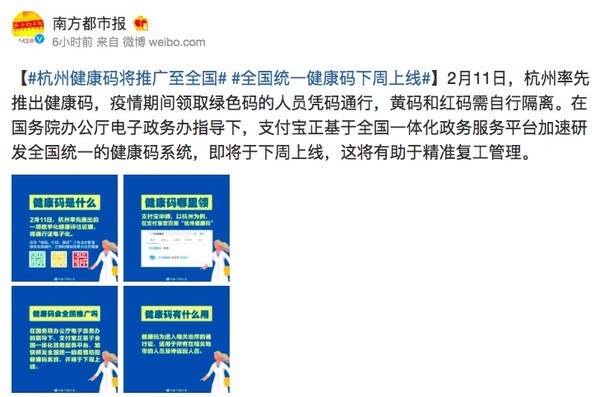 南京到杭州绿码会变色吗？真相揭秘与出行攻略