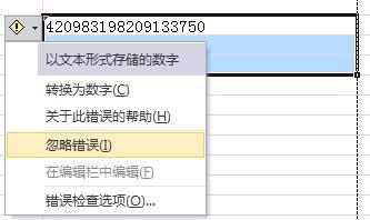 健康码下的石家庄，当数字身份成为生存的通行证