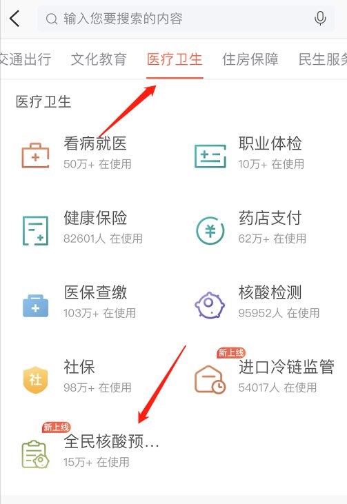 南京→福州闯关攻略，48小时核酸成过去式？这些隐藏彩蛋90%人不知道！