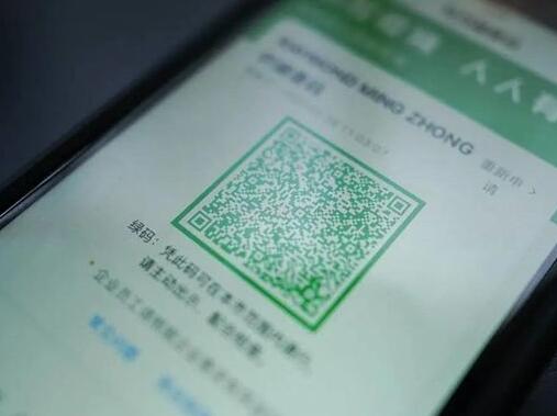 南京疫情‘码’上风云，你的健康码还绿着吗？一场数字围城下的生存实录