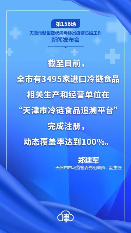 南京与台湾疫情，地理相近却无直接关联的防疫启示