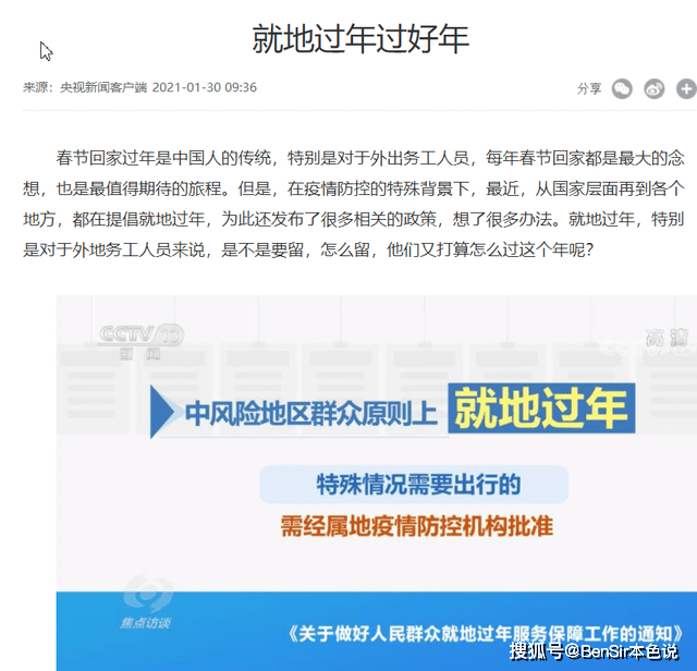 南京码与台湾省，疫情下的两岸通行密码