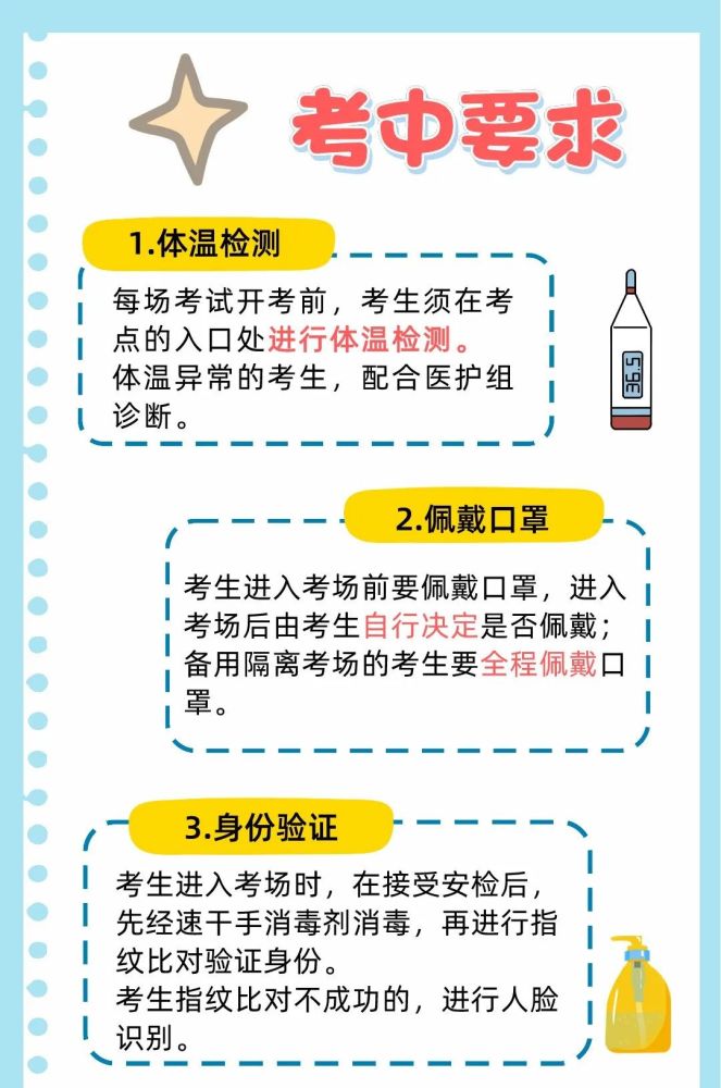 南京码与台湾省防疫政策，一场跨越海峡的隔离争议