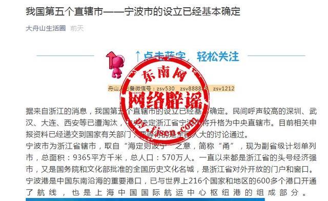健康码变色疑云，途经南京的电子足迹会留下什么？一场数据与谣言的赛跑
