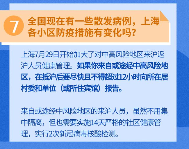 象牙塔的防疫悖论，疫情期间南京大学为何选择开放？