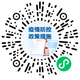 南京码与贵州防疫，疫情下的跨省流动密码