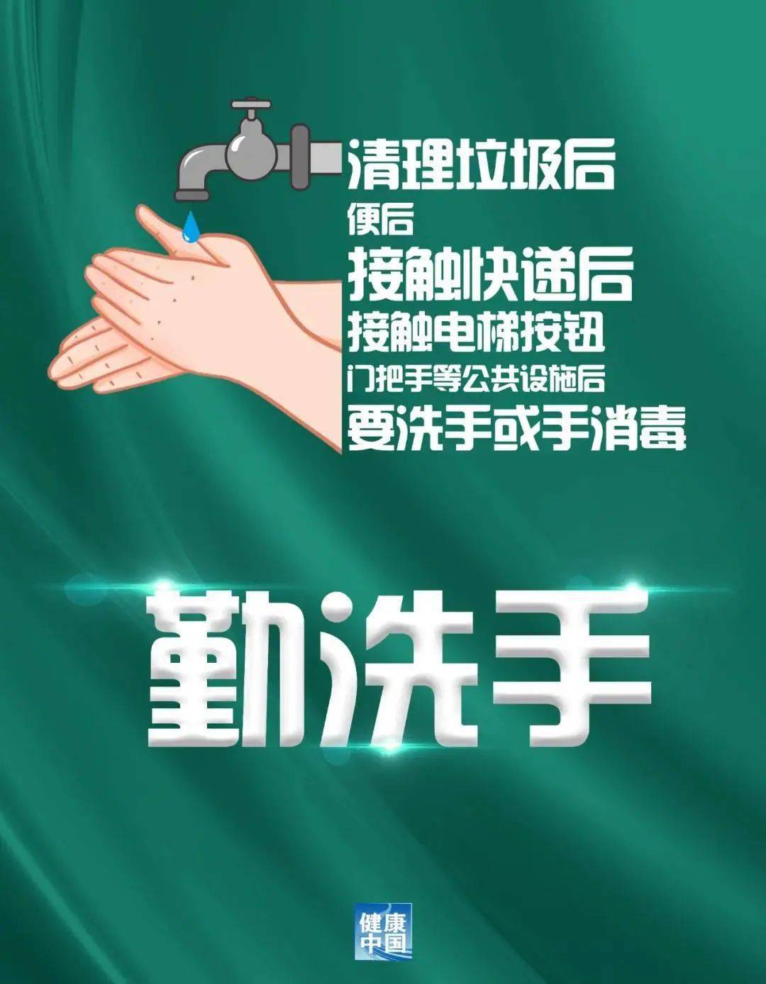 南京绿码跨省到武汉，防疫政策变脸实录，这些隐藏条款你可能不知道！