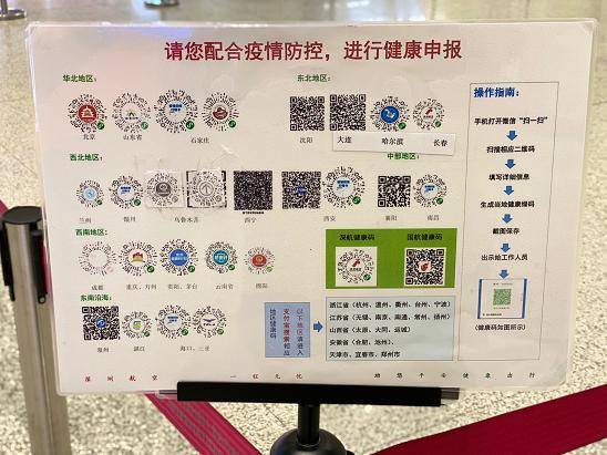 安徽健康码在南京能用吗？跨省互认背后的真相与实用指南