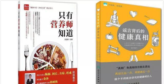 南京码风波背后，山东防疫政策中的健康码政治学