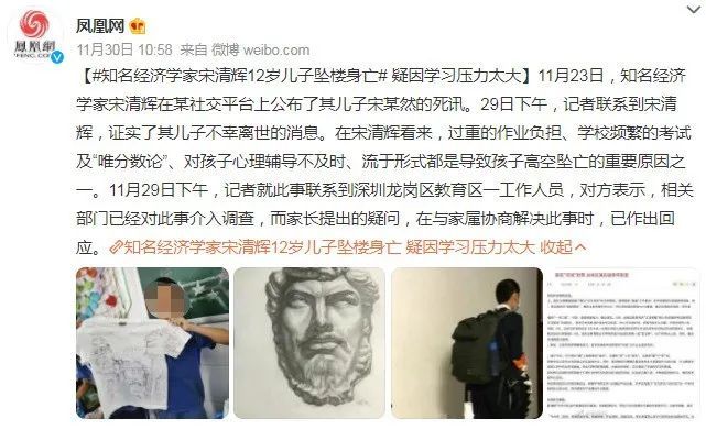 南京码风波背后，山东防疫政策中的健康码政治学