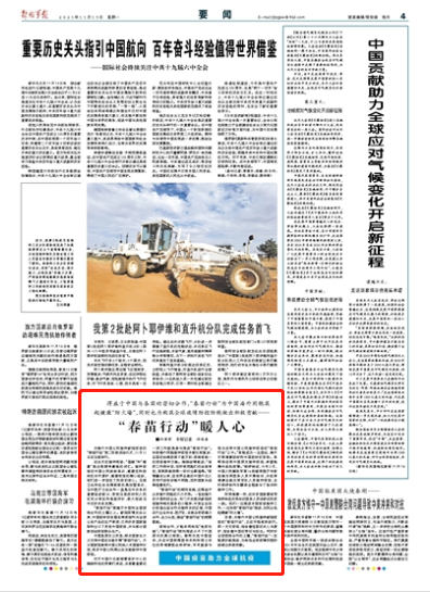 南京疫情南下，广东如何筑起防火墙？