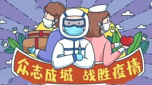 福建疫情跨省投毒？南京人笑了，我们连台风都不怕！