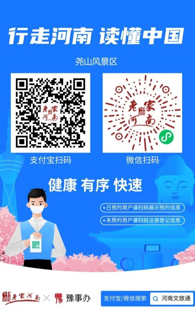 南京码变色记，一位河南人的疫情漂流手记