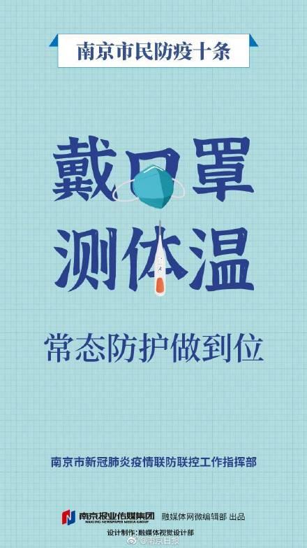 南京疫情二维码登记，数字化防疫背后的冷思考与人性温度