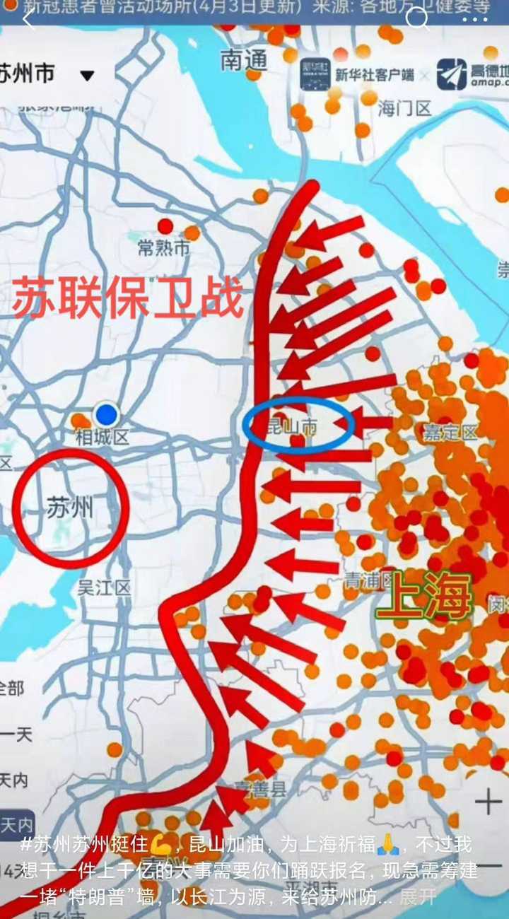 南京疫情突发,上海会否成为下一个风暴眼?深度解析双城防疫联动机制 南京疫情突发,上海会否成为下一个风暴眼?深度解析双城防疫联动机制