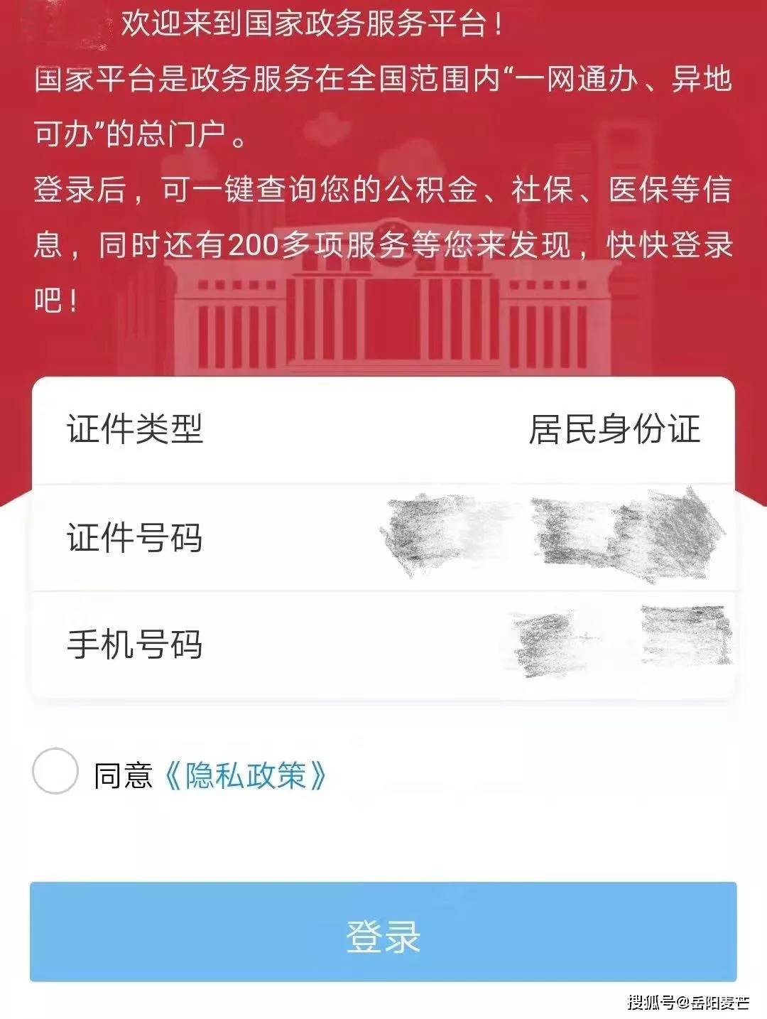 南京→天津往返必看，健康码变色真相与3大隐藏防疫盲区