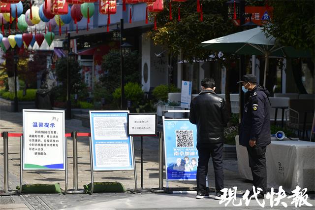 扫码时代的南京，当疫情将城市变成二维码的迷宫