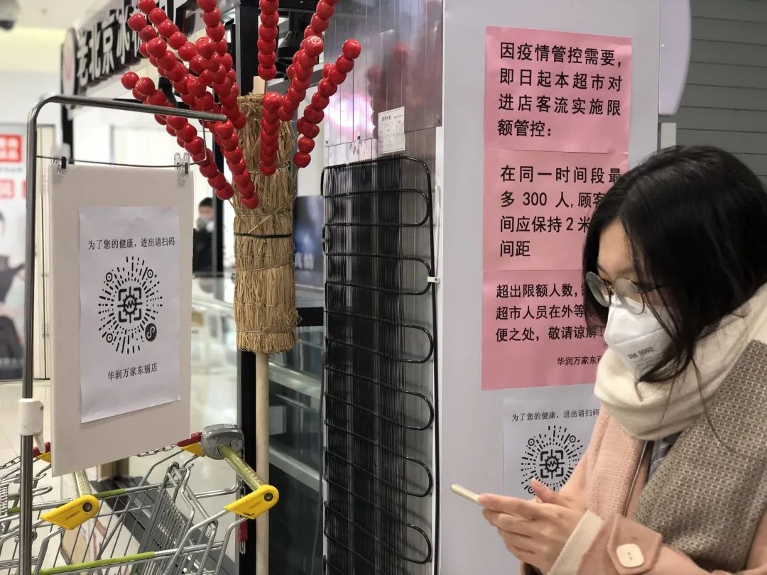 扫码时代的南京，当疫情将城市变成二维码的迷宫