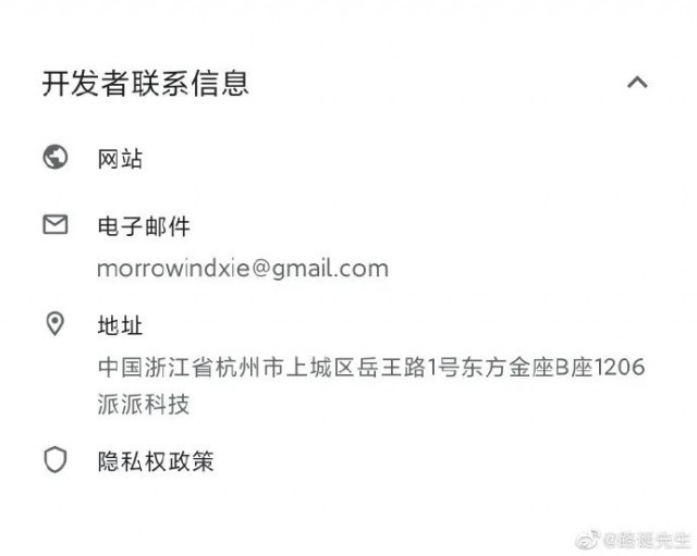 健康码之外，南京疫情背后的码文明批判
