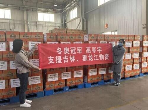 吉林防疫新规引热议，南京游客入吉需隔离？真相与深度解析