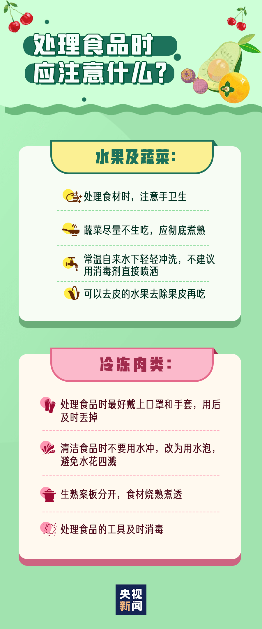 南京码在河北能用吗？疫情之下，健康码互认的真相与困局
