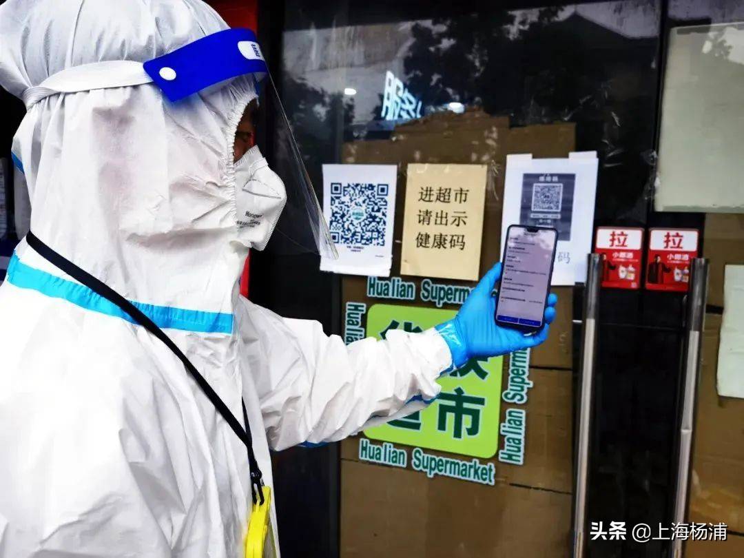 南京码与上海防疫，一场数字围城下的城市治理实验